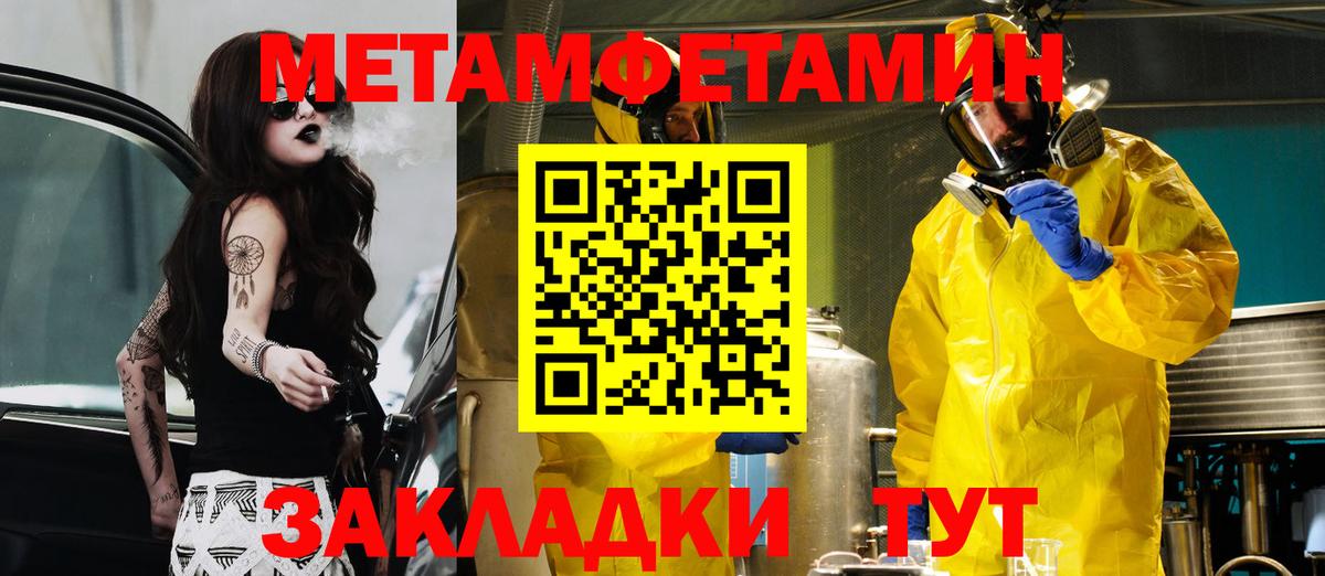Амфетамин VHQ Кушва
