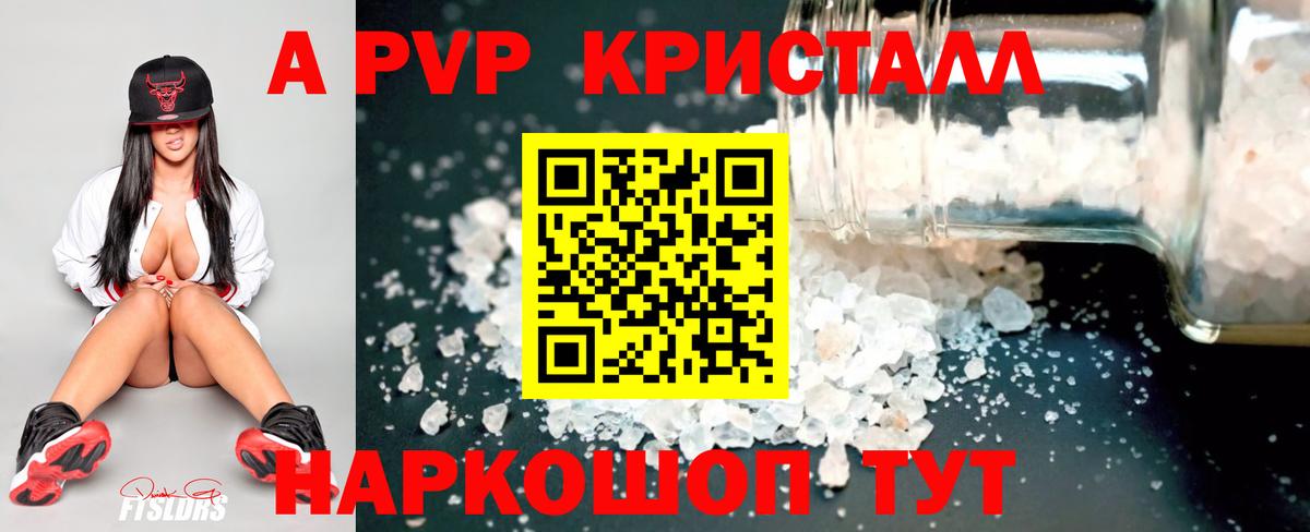 A PVP СК Кушва
