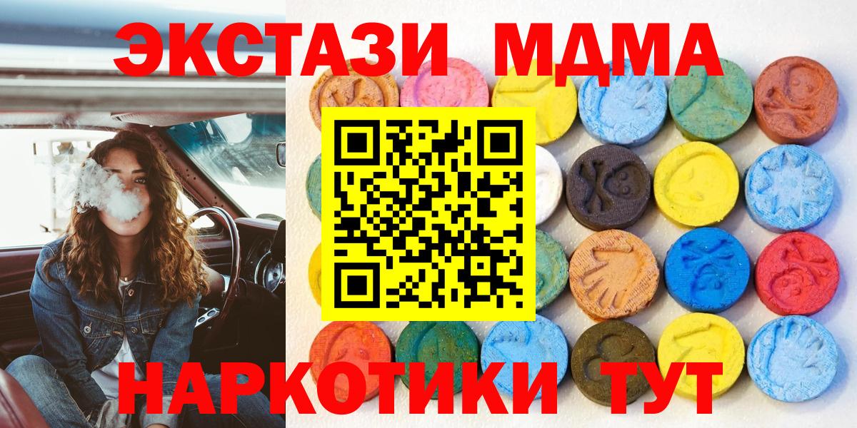 Кушва  где купить   Вход с VPN  ЭКСТАЗИ VHQ  ЭКСТАЗИ louis Vuitton  Экстази 