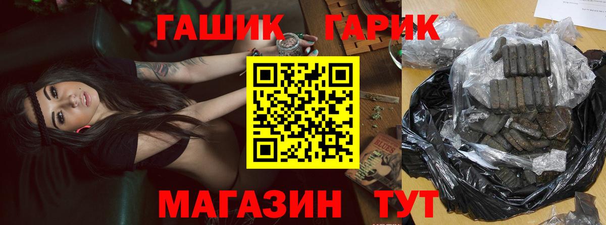 Кушва  Гашиш хэш  ГАШИШ  Вход с VPN 