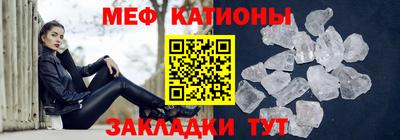 альфа пвп Татарск