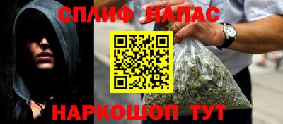 альфа пвп Татарск