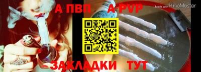 скорость mdpv Тара