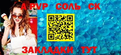 скорость mdpv Тара