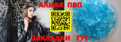 скорость mdpv Тара