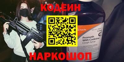 альфа пвп Татарск