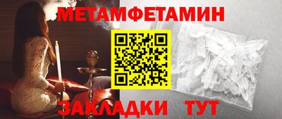 альфа пвп Татарск