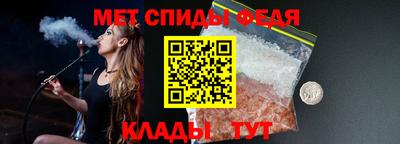 альфа пвп Татарск