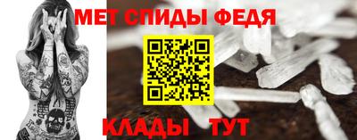 альфа пвп Татарск