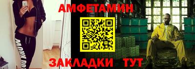 альфа пвп Татарск