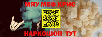 скорость mdpv Тара