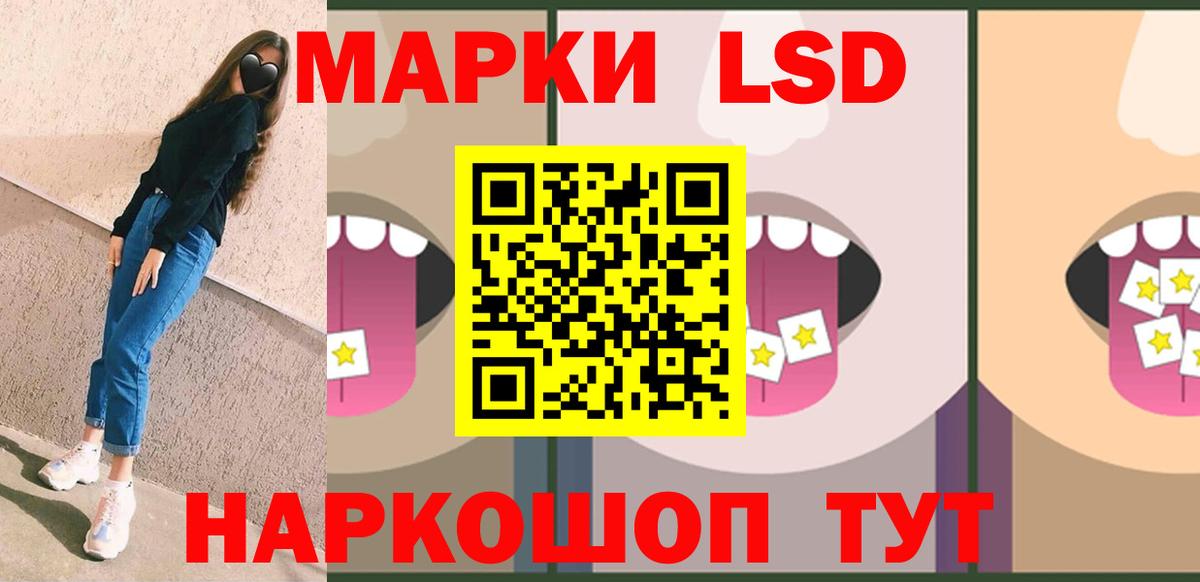 ЛСД экстази ecstasy Кушва
