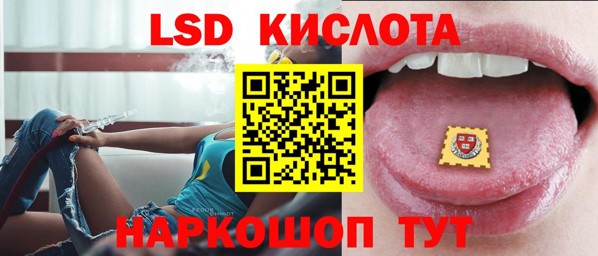 Кушва  ЛСД экстази кислота  Вход с VPN 