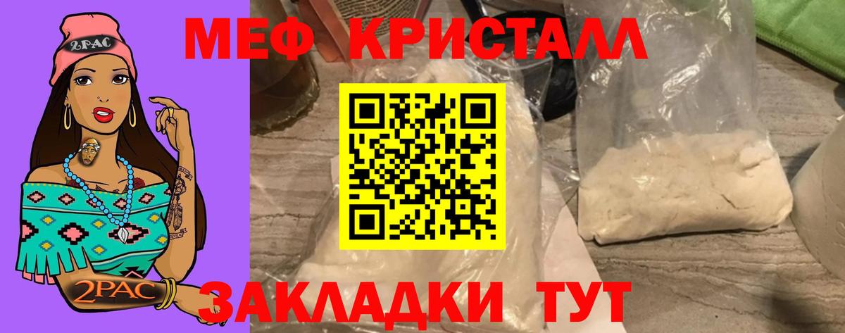 Кушва  Мефедрон  МЕФ  Вход с VPN  МЕФ 4 MMC  Меф 4 MMC 