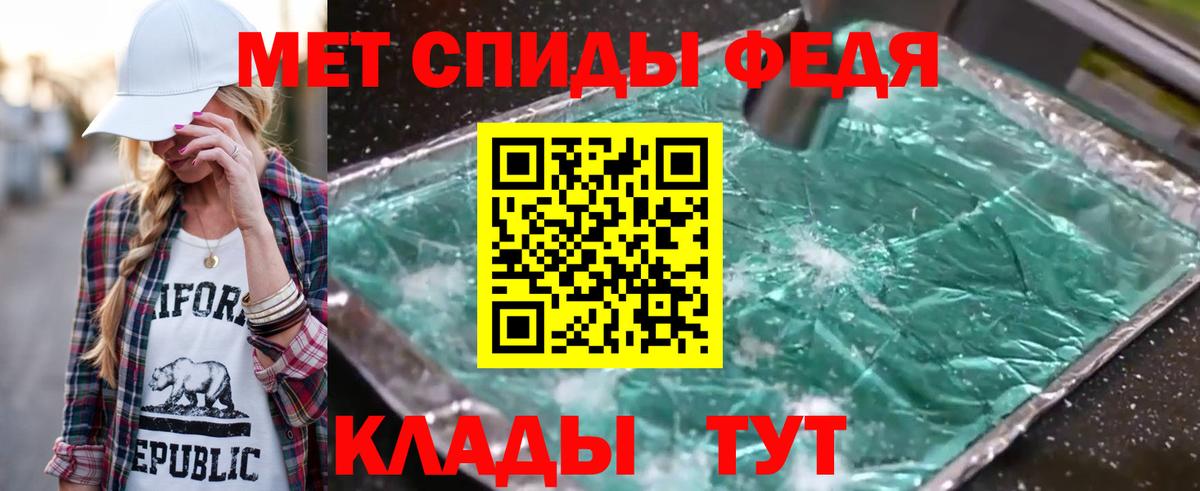 Кушва  Метамфетамин винт  Вход с VPN 
