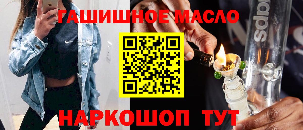 ТГК Wax  Дистиллят ТГК вейп  Кушва  Вход с VPN 