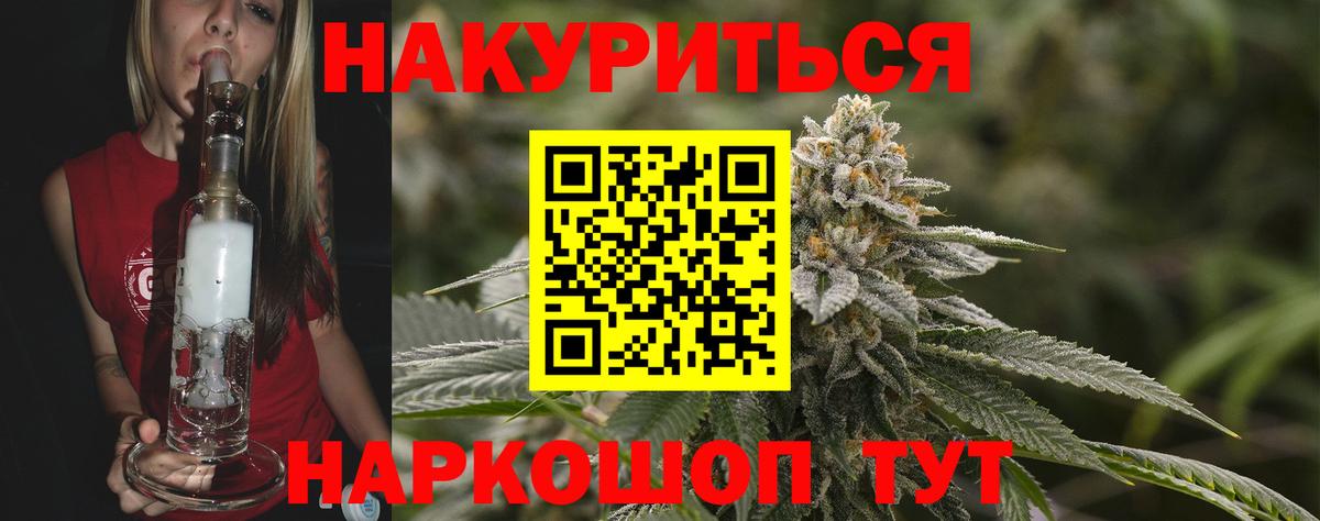 Кушва  Марихуана конопля  МАРИХУАНА индика  Вход с VPN  МАРИХУАНА OG Kush 